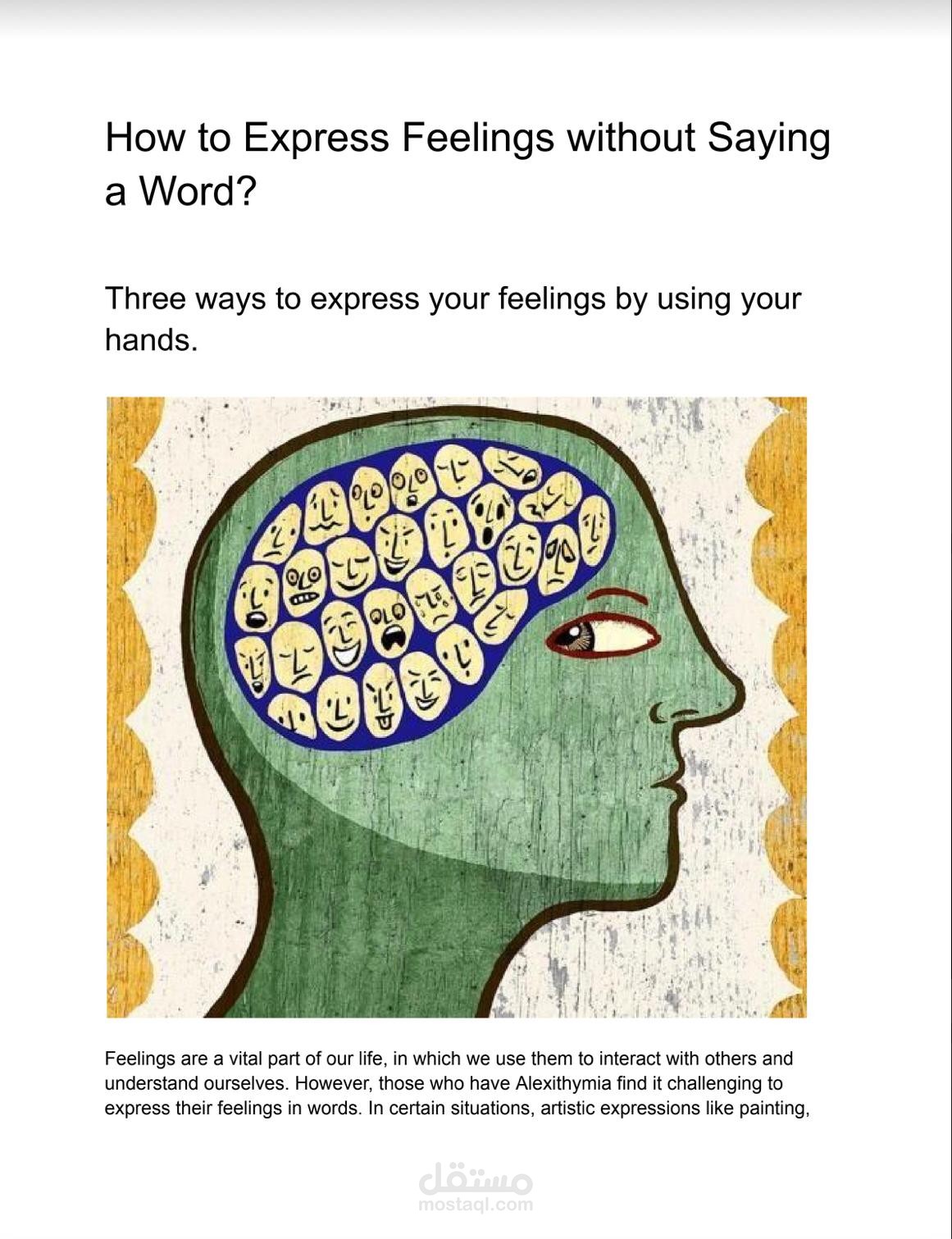 كتابة مدونة