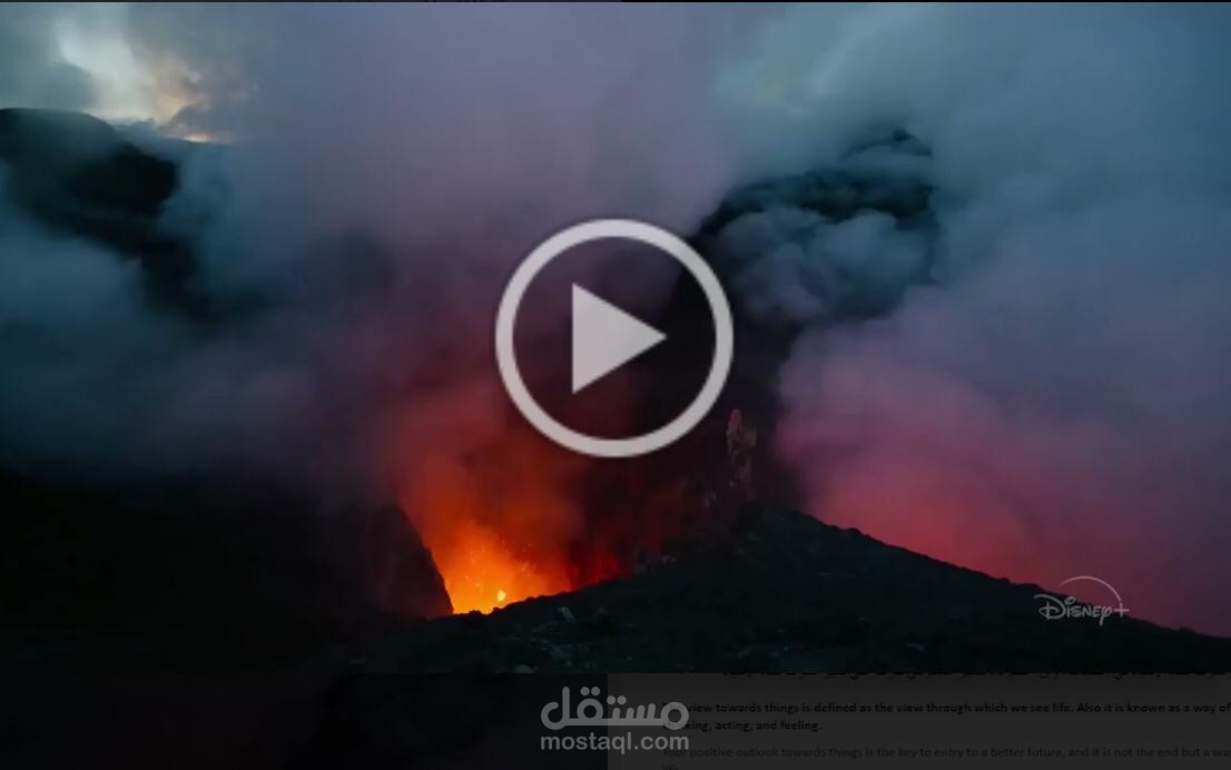 ترجمة الشاشة لجزء من فيلم
