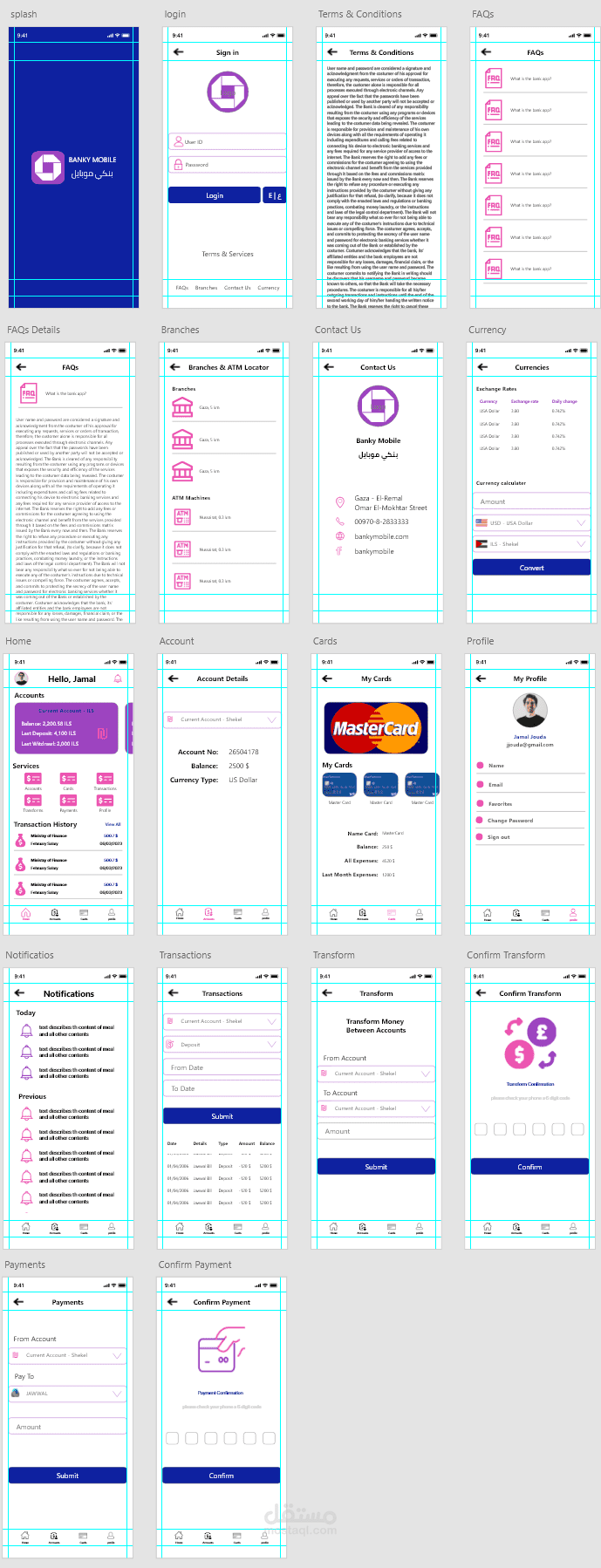 تصميم واجهات مستخدم لتطبيق اندرويد ( تطبيق بنك )