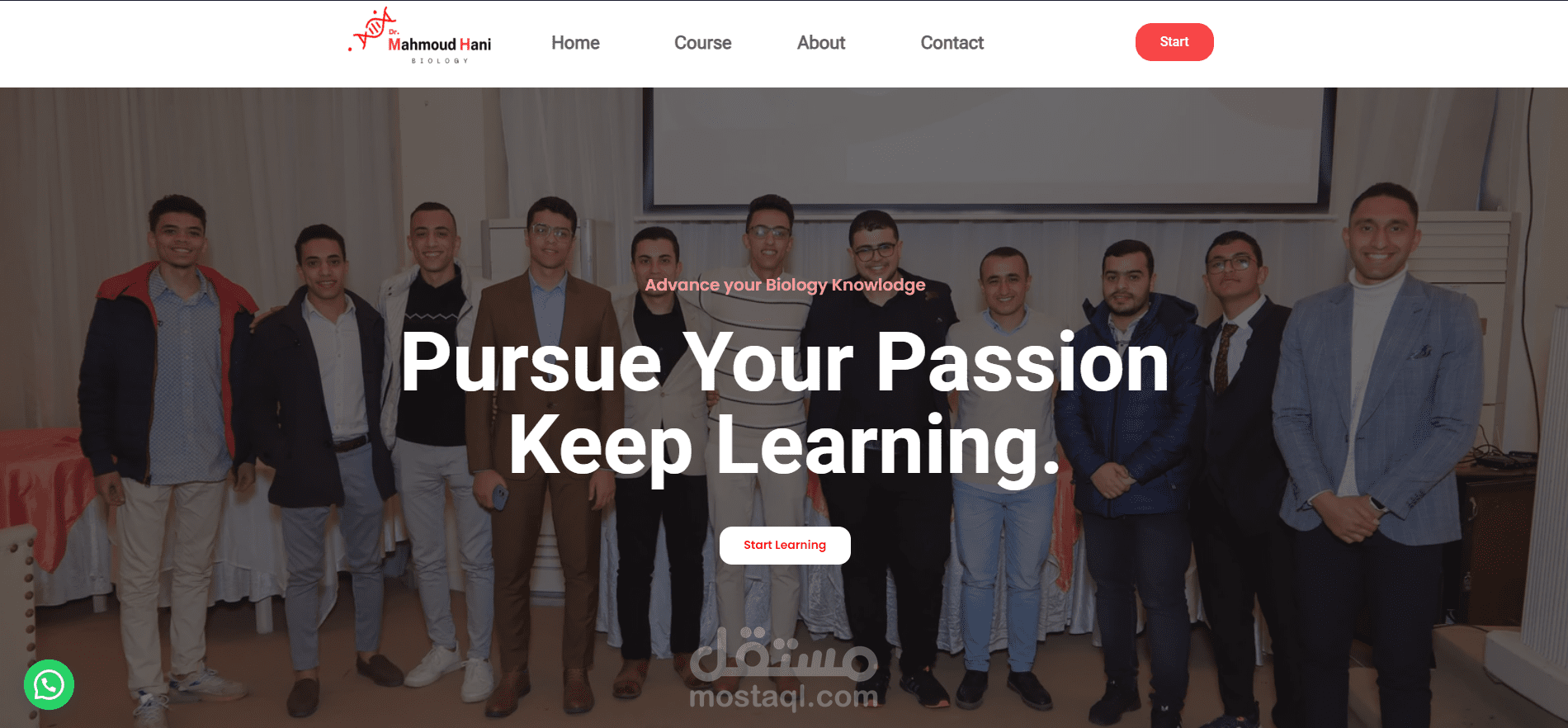 موقع دورات تعليمية