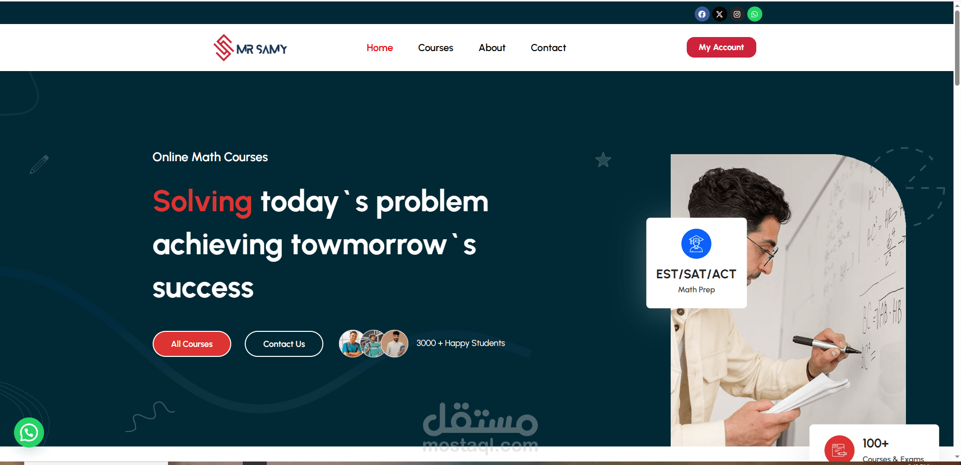 موقع الكتروني تعليمي