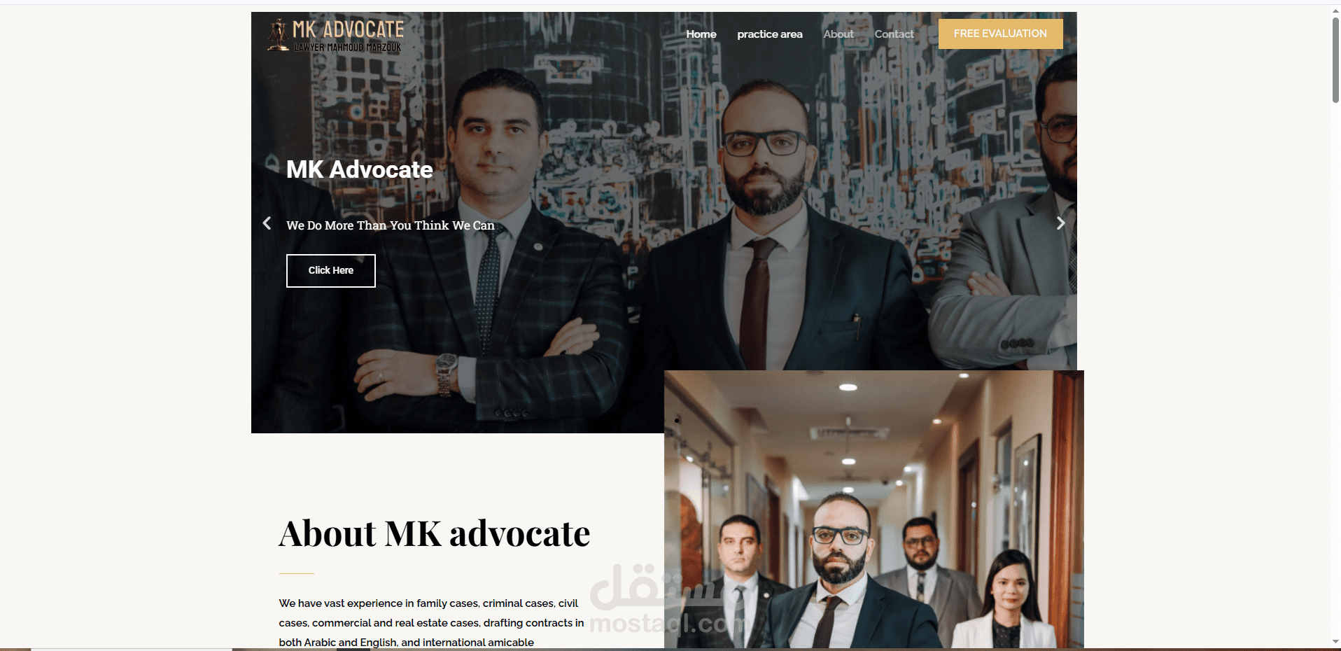 موقع الكتروني لشركة استشارات قانونية