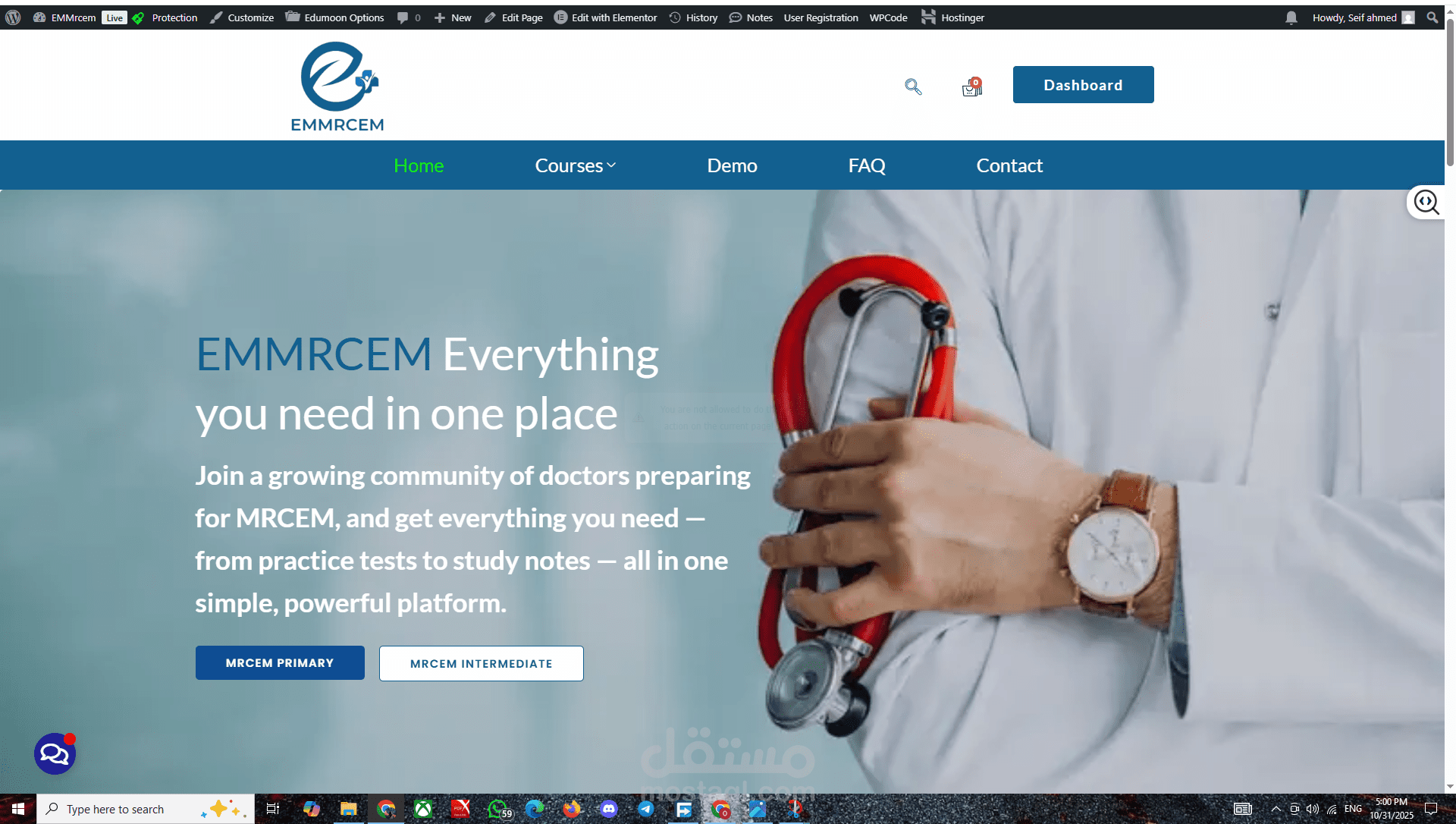 موقع دورات تعليمية