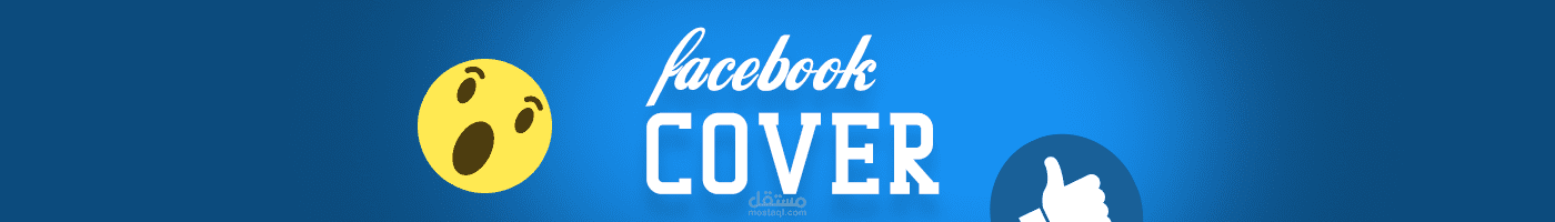 Facebook cover pages