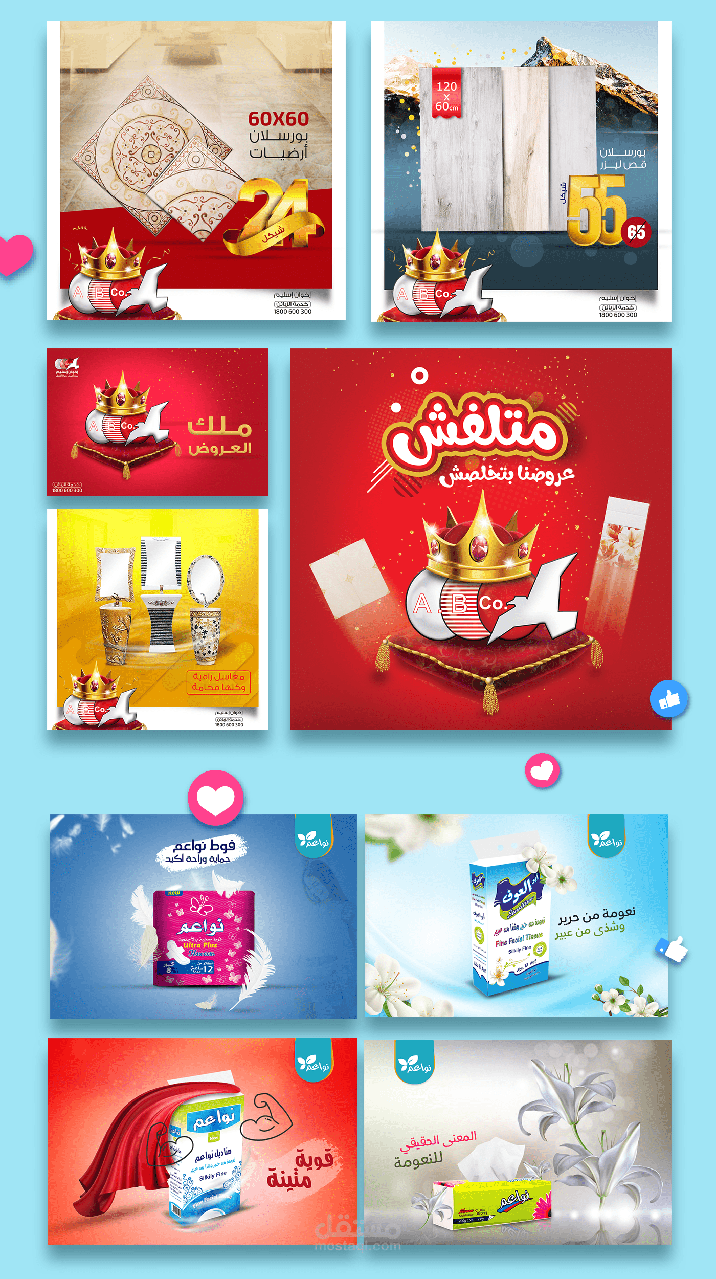 سوشيال ميديا 5