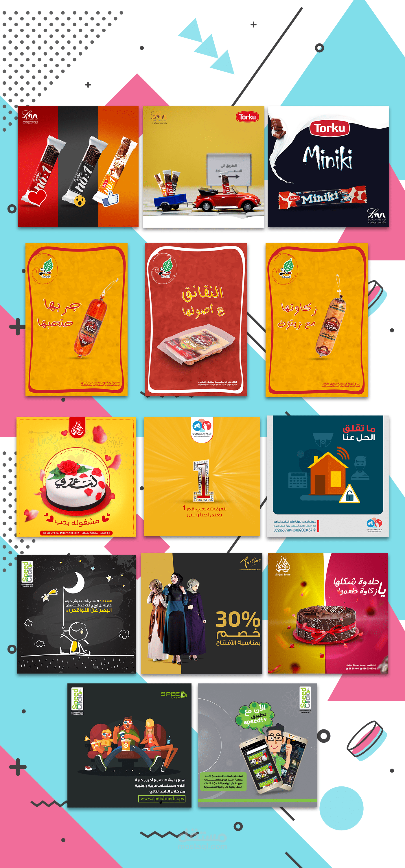 سوشيال ميديا 9