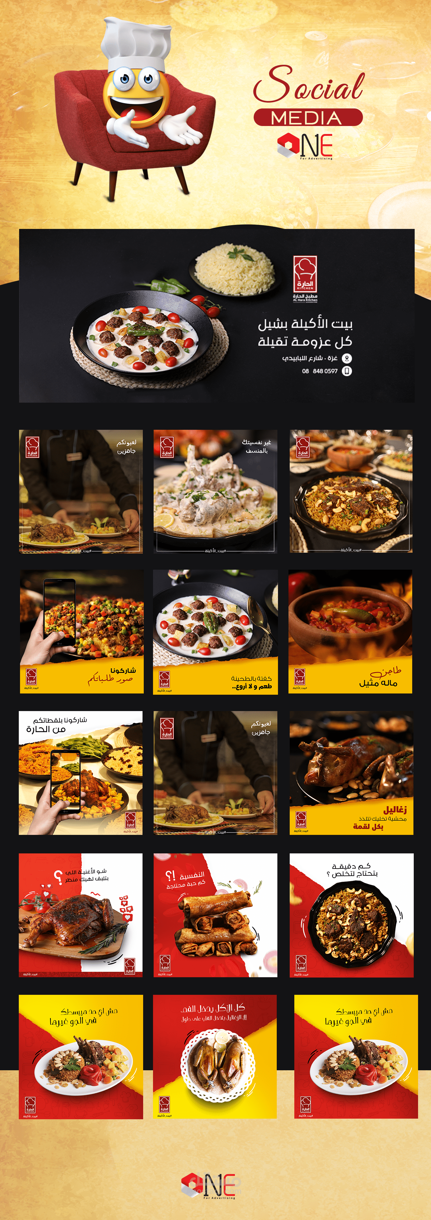 سوشيال ميديا