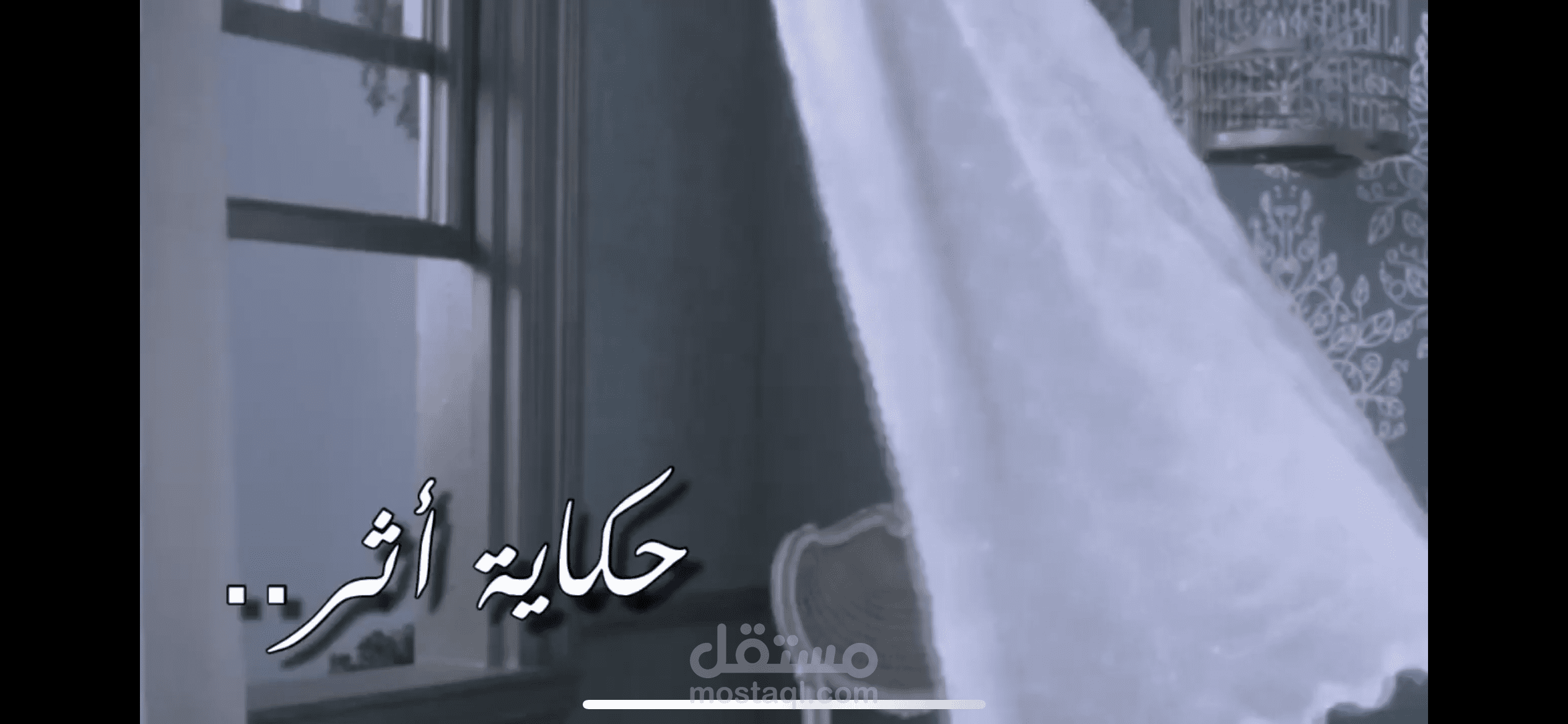 حكاية اثر