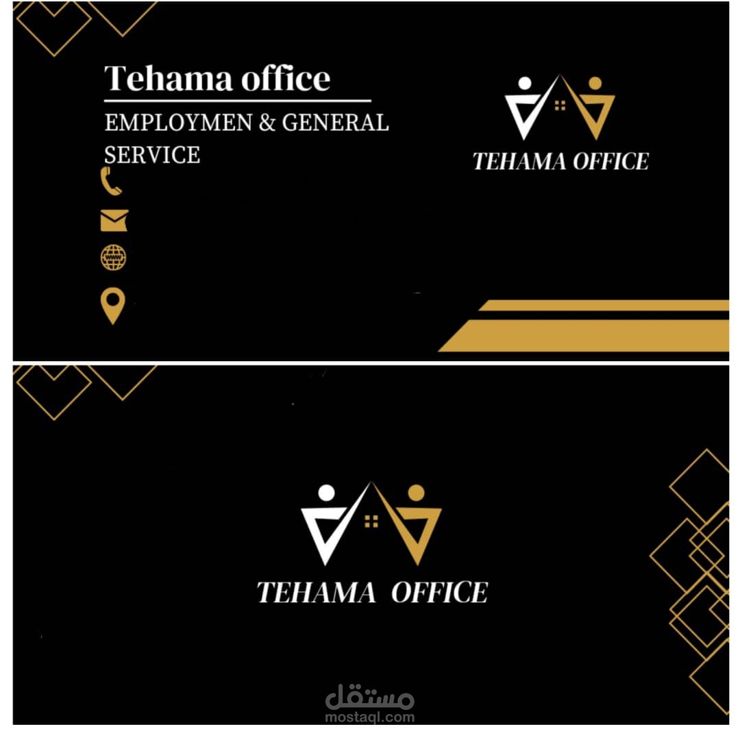 تصميم بطاقة عمل (Business Card ) احترافي.