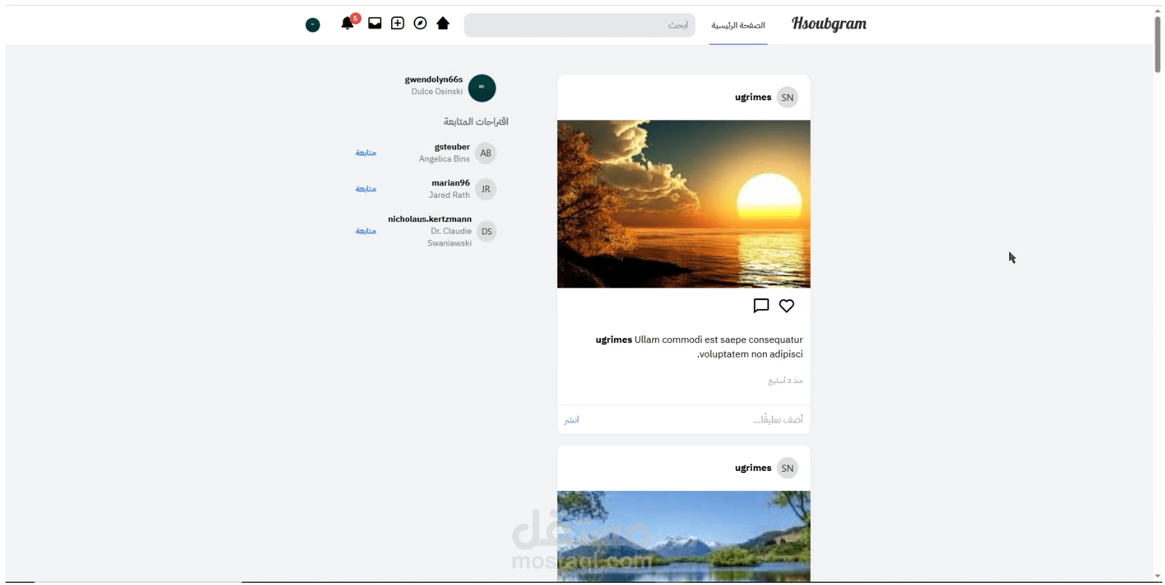 منصة اجتماعية مشابهة لإنستغرام باستخدام Laravel و Livewire، تشمل نشر المحتوى، التفاعل ، الإعجابات والتعليقات. صممت لتكون سريعة، مرنة وسهلة الاستخدام