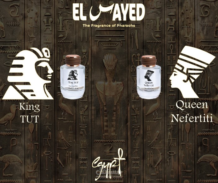 عطور السيد