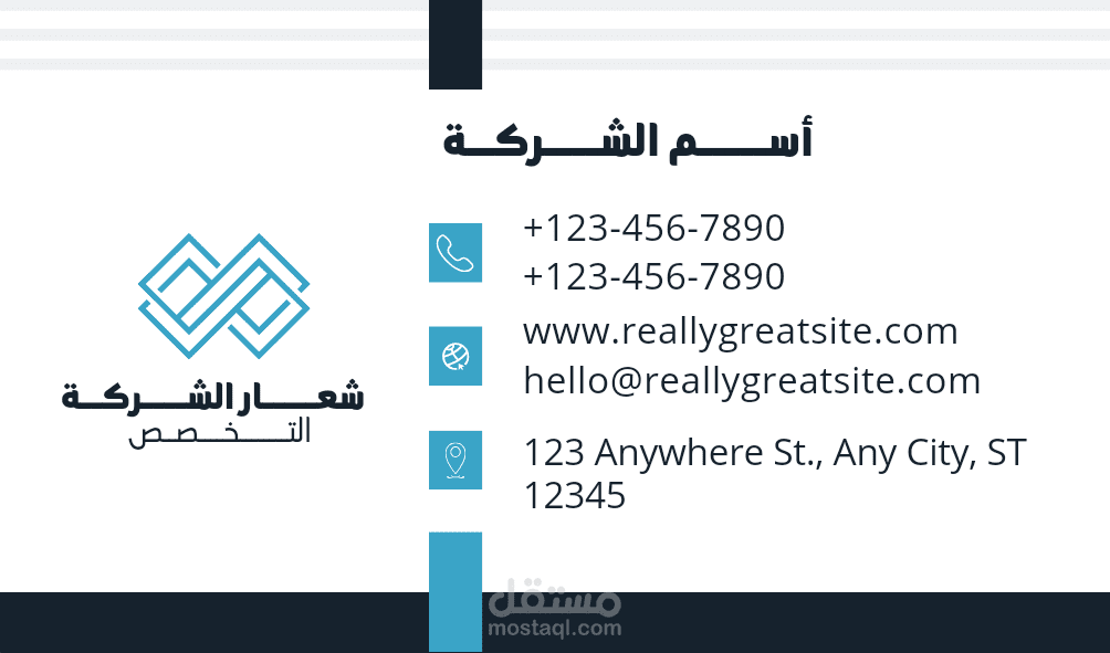 تصميم لشركات