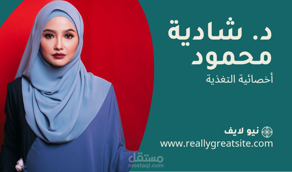 تصميم لعيادات