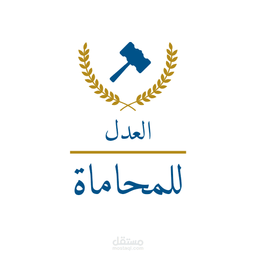 لوجهات