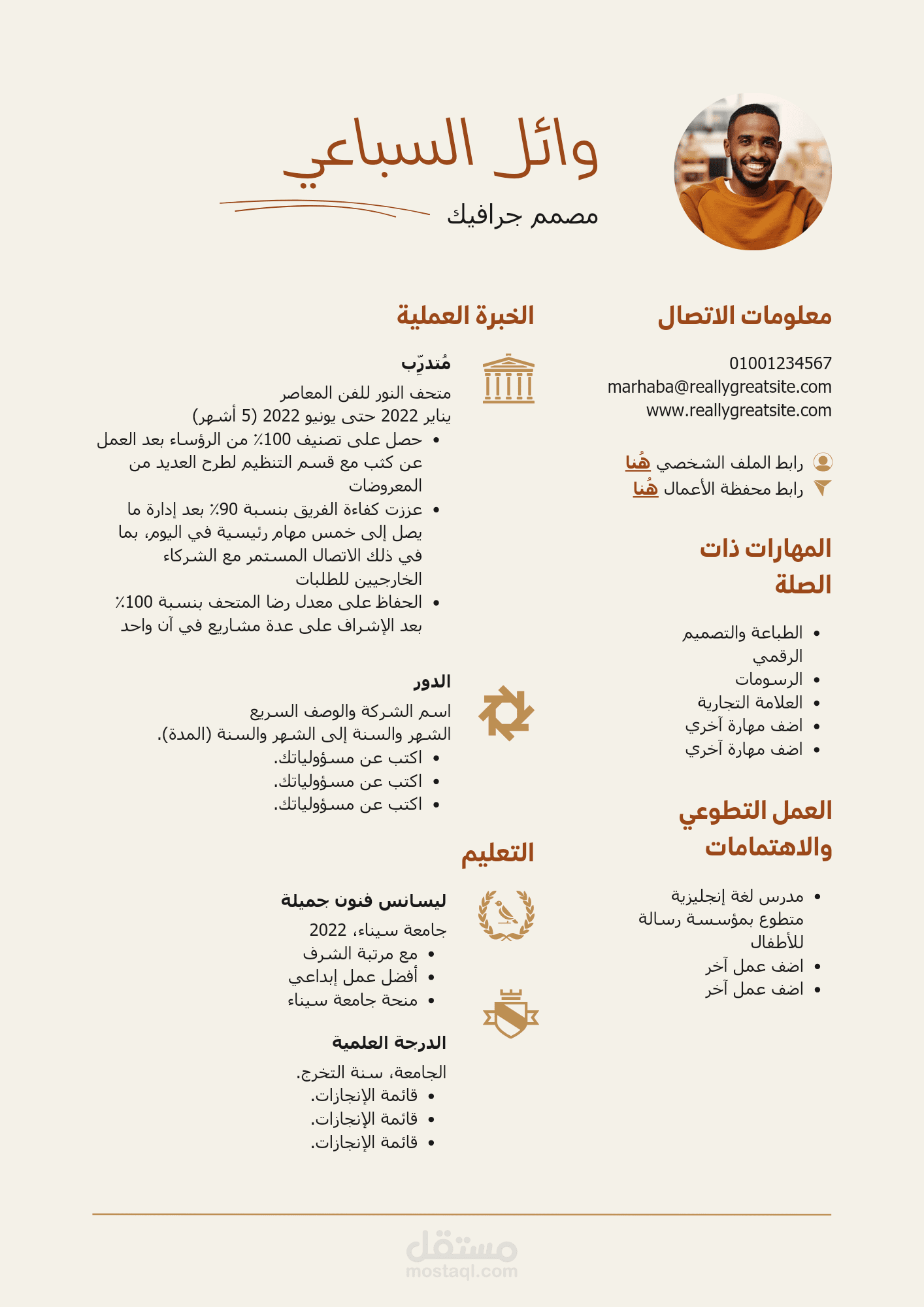 عمل cv