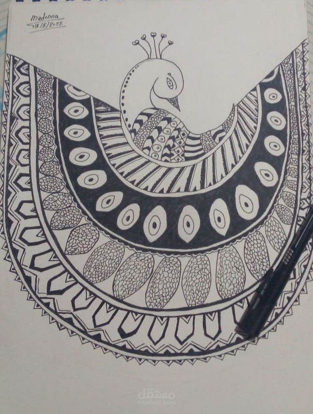 رسومات منديلا بالقلم الريشه