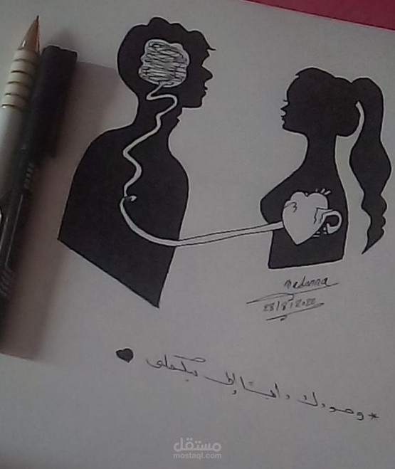 رسم الأجسام بالأسود