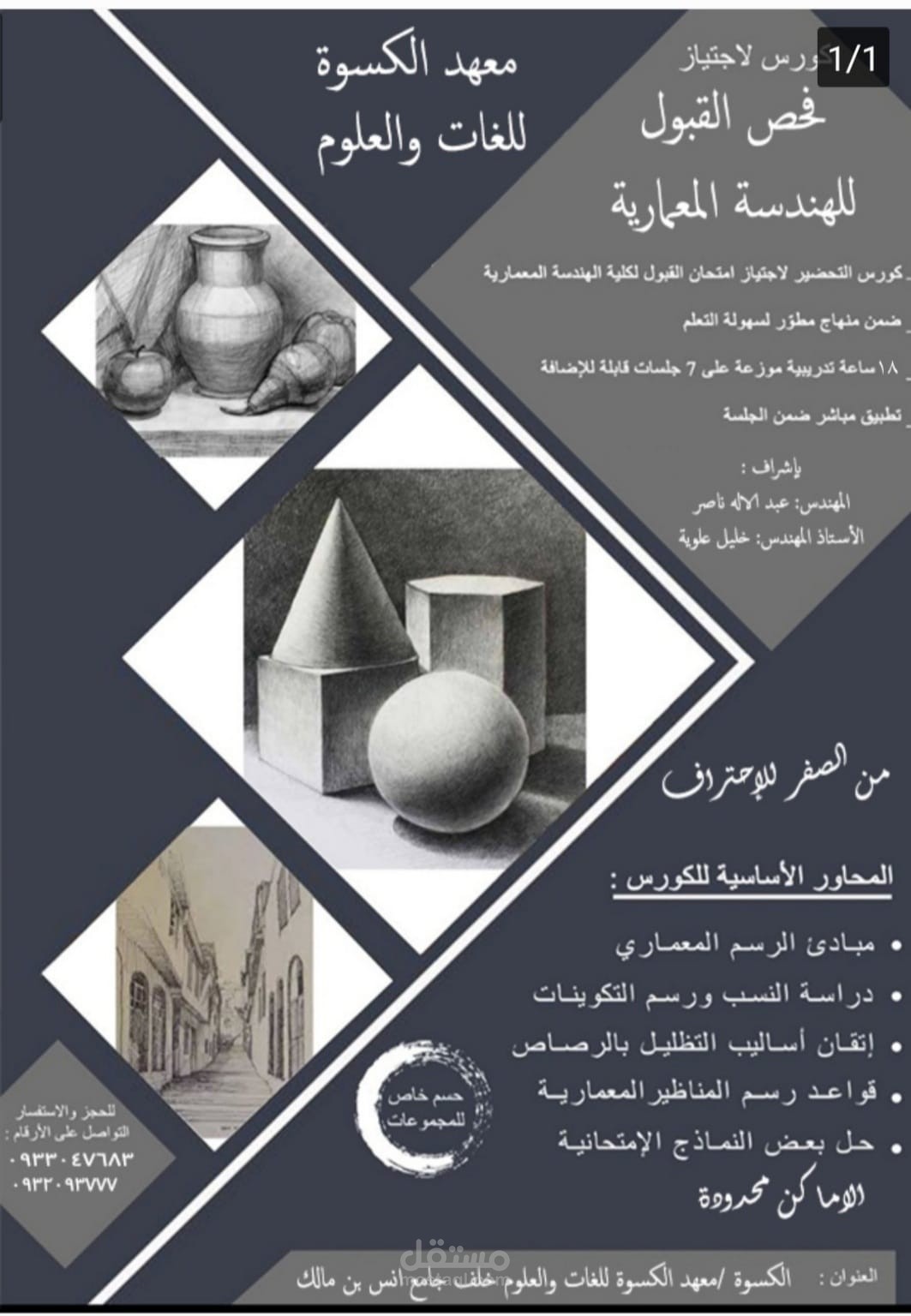 اعلان