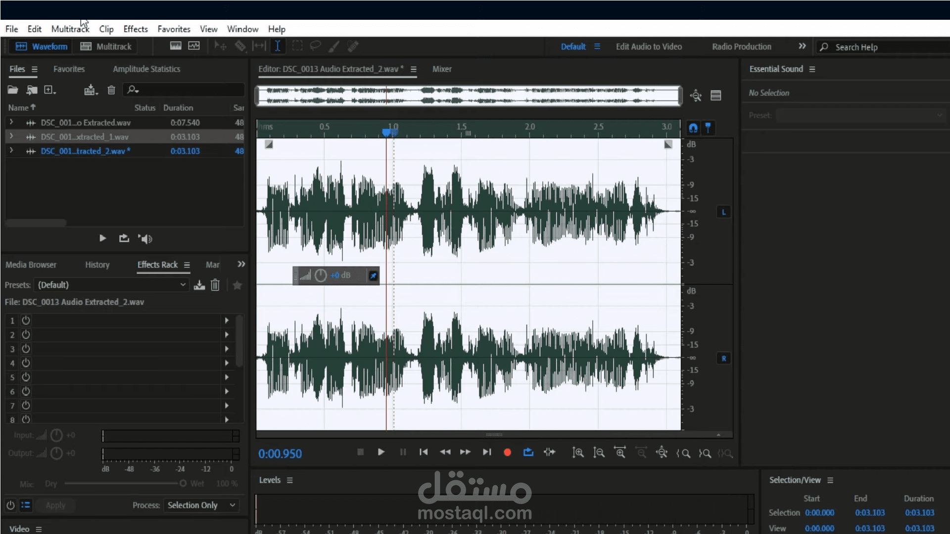 Sound engineering