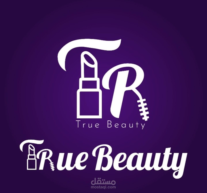 تصميم شعار لشركة تجميل True Beauty