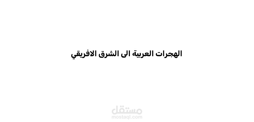 كتابة محتوى لغوي