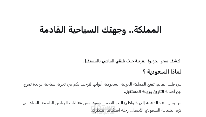 صناعة المحتوى