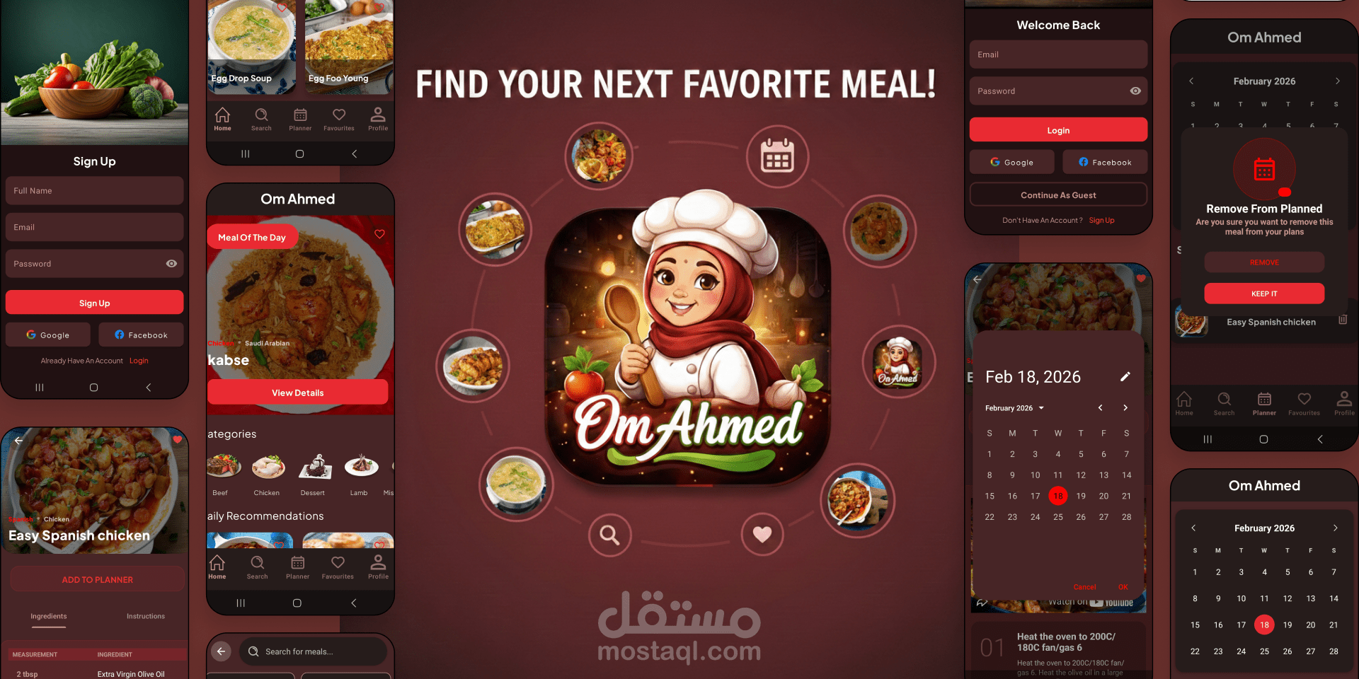 تطبيق وصفات الطعام