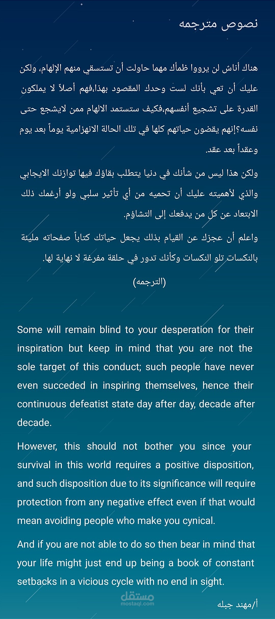 ترجمه وكتابه مقالات