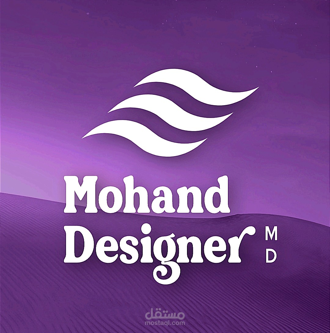 الخبره في تصميم الشعارات