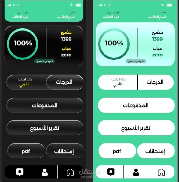 Hadarny App