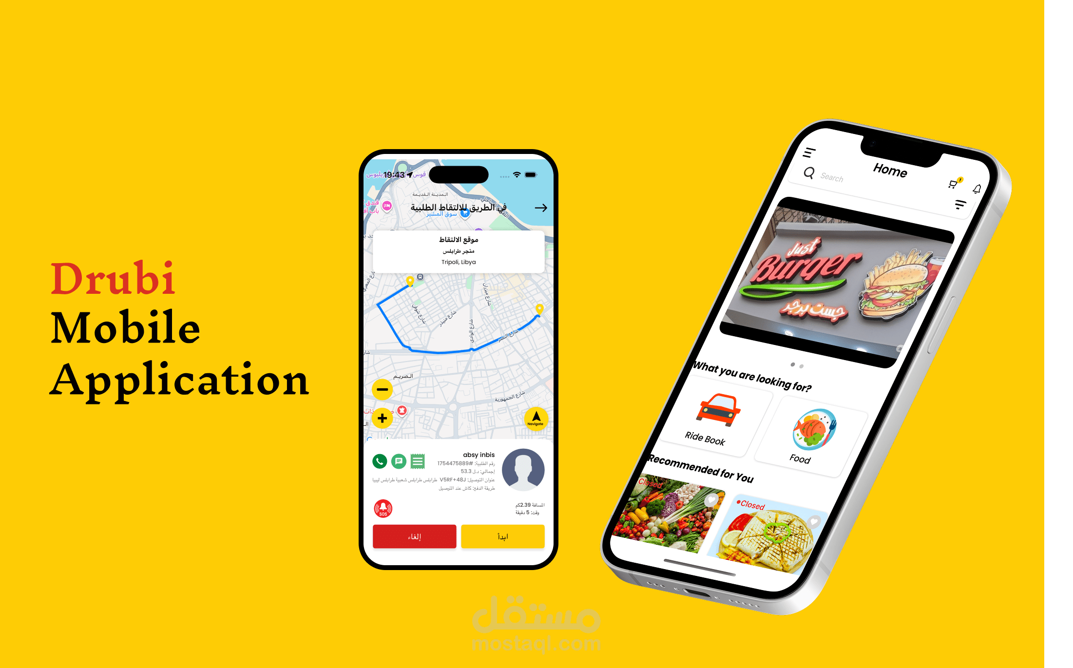Drubi User & Driver Mobile App