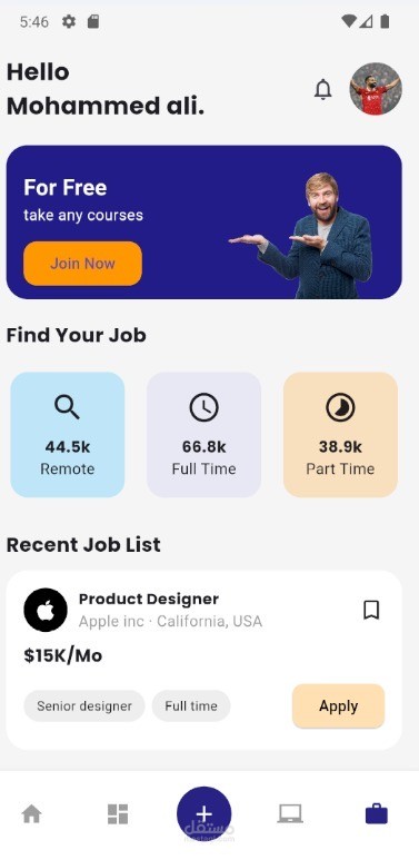 تطبيق للبحث عن الوظائف