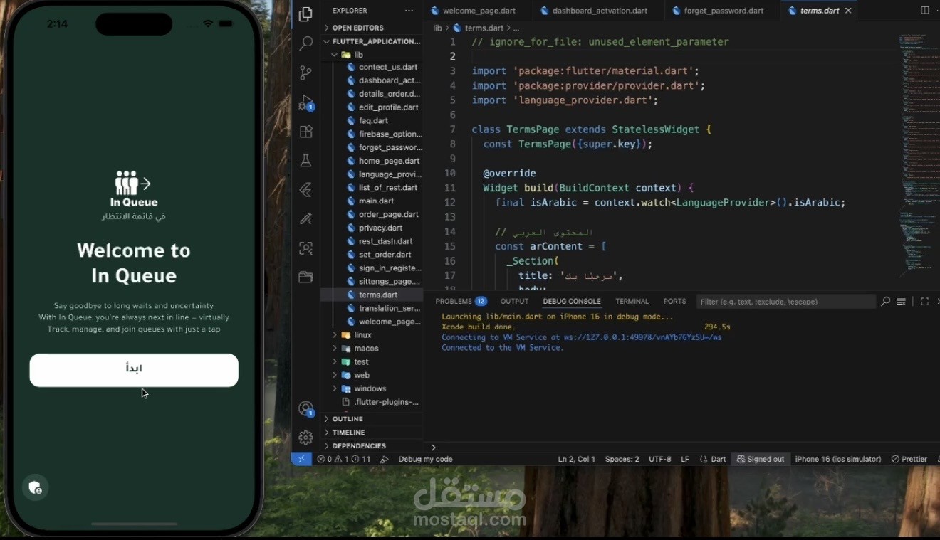 In Queue App