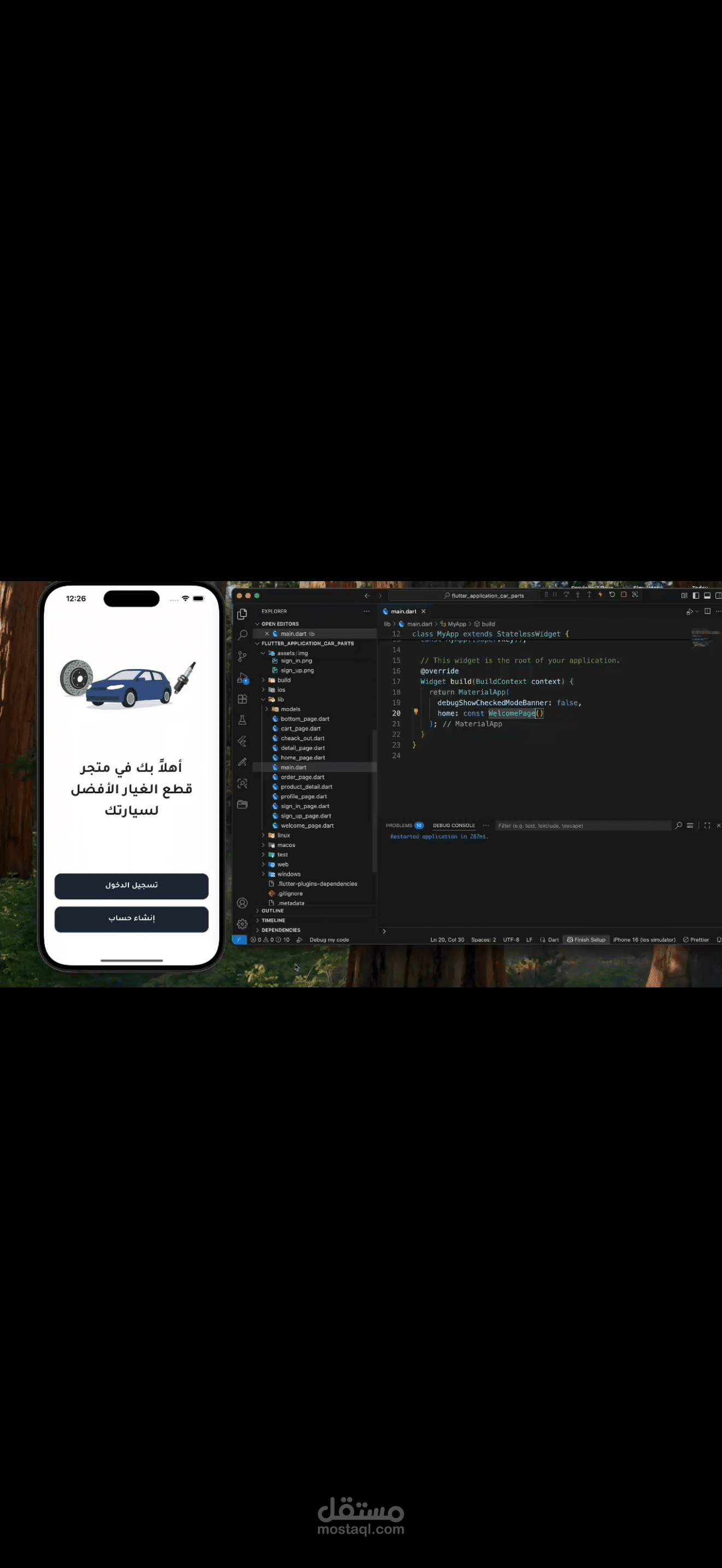 Cars parts App