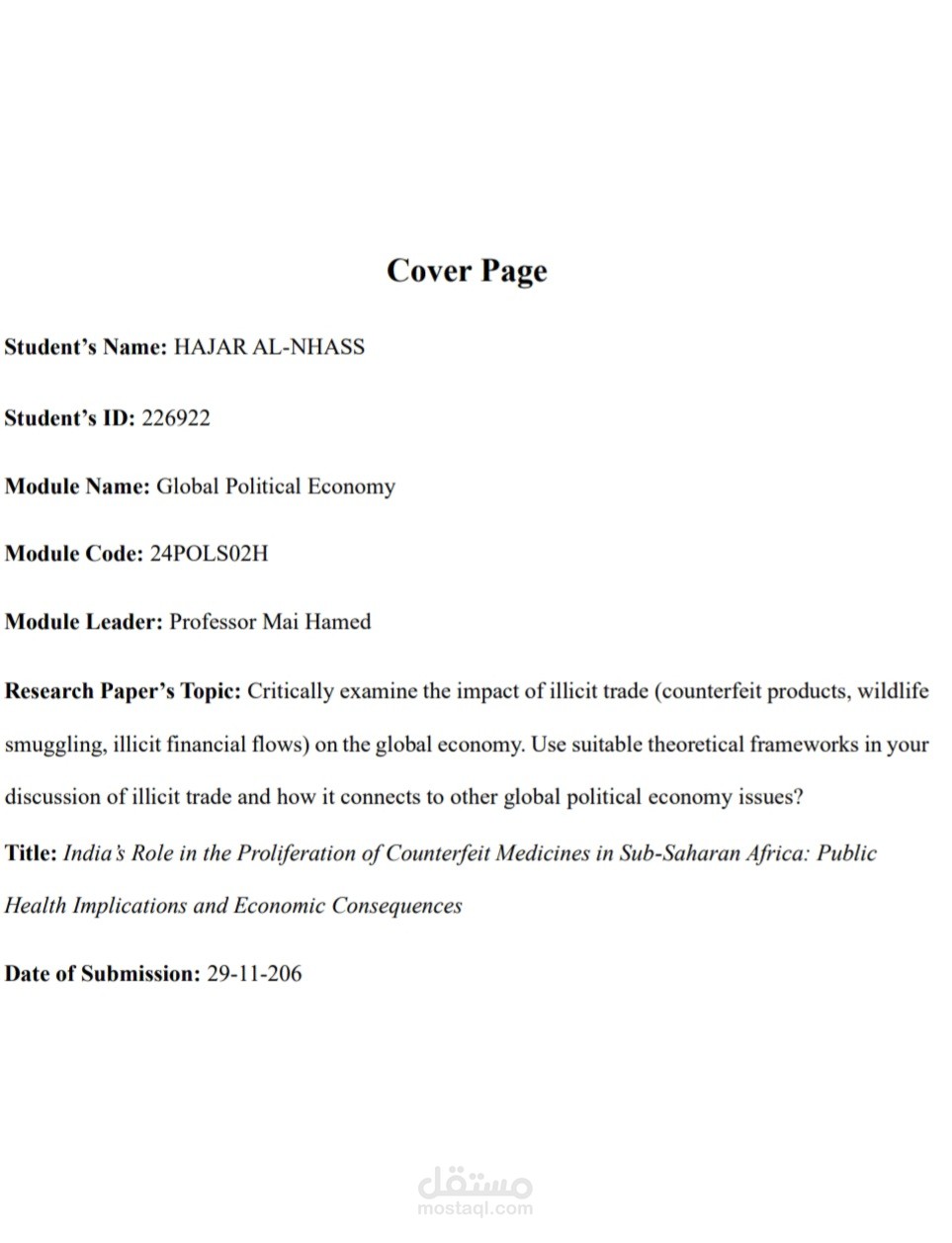 دور الهند في انتشار الأدوية المزيفة في منطقة أفريقيا جنوب الصحراء الكبرى