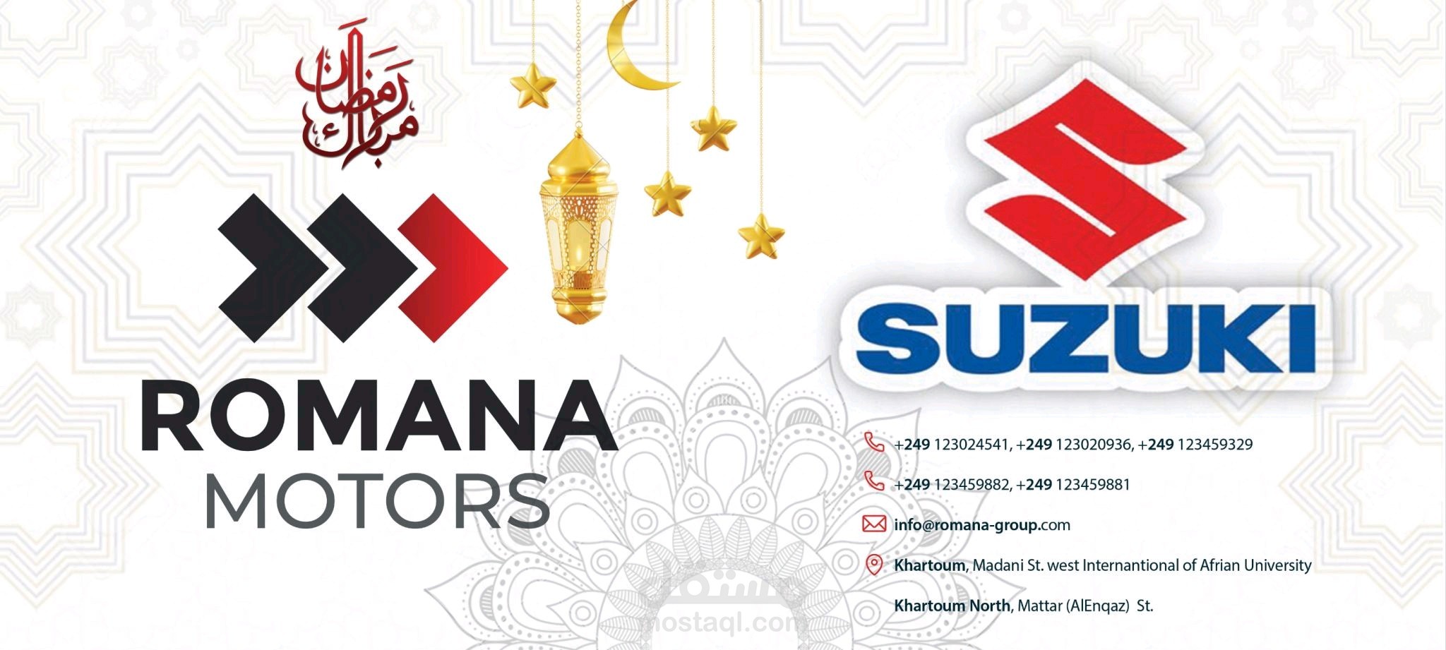 SUZIKI | Ramadan Calender