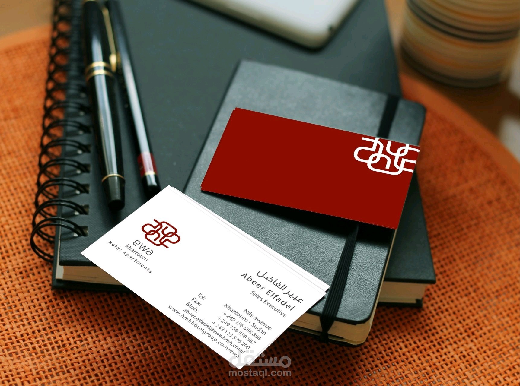 بيزنيس كارد | Business Card part 2