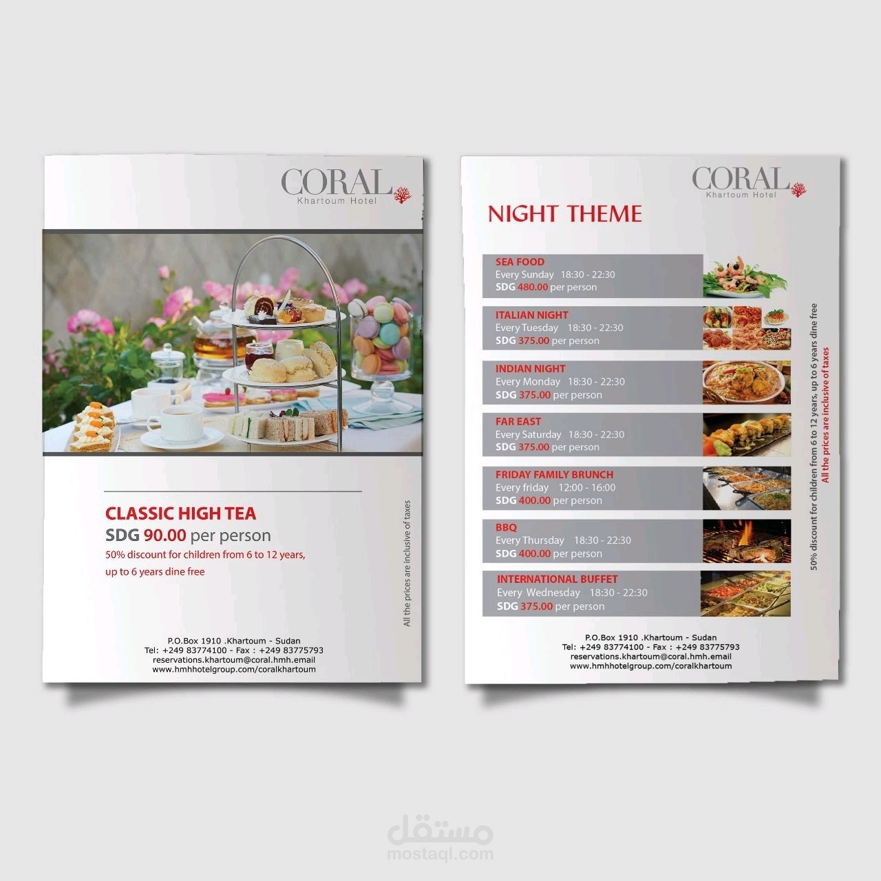 بوسترات | Poster samples part 2