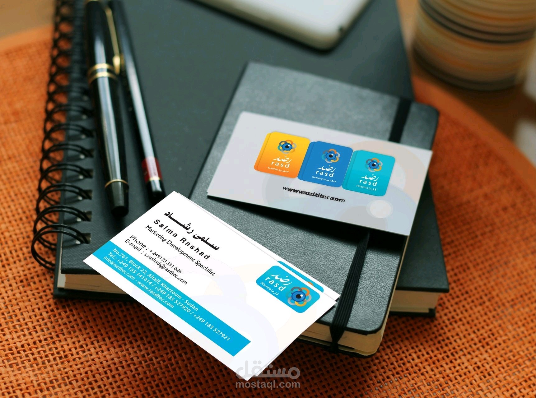 بيزنيس كارد | Business Card part 6