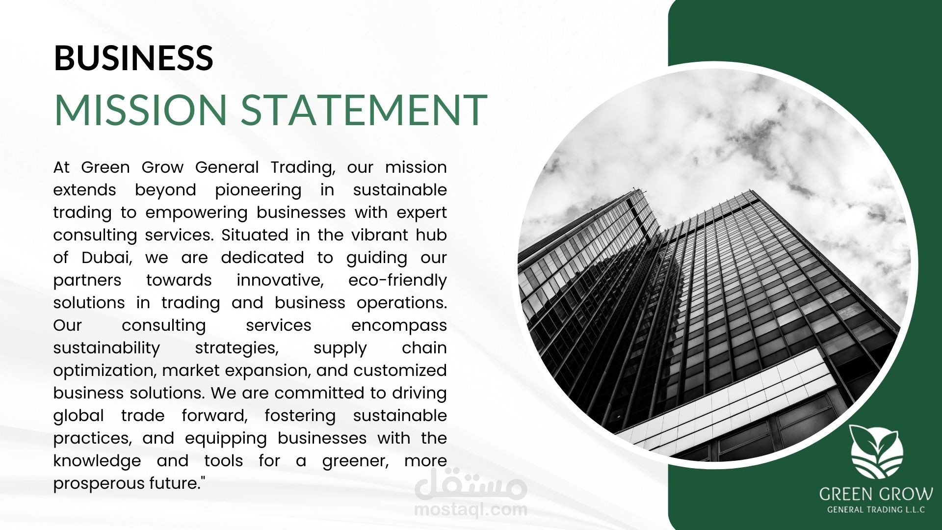 Profile book | Green Grow