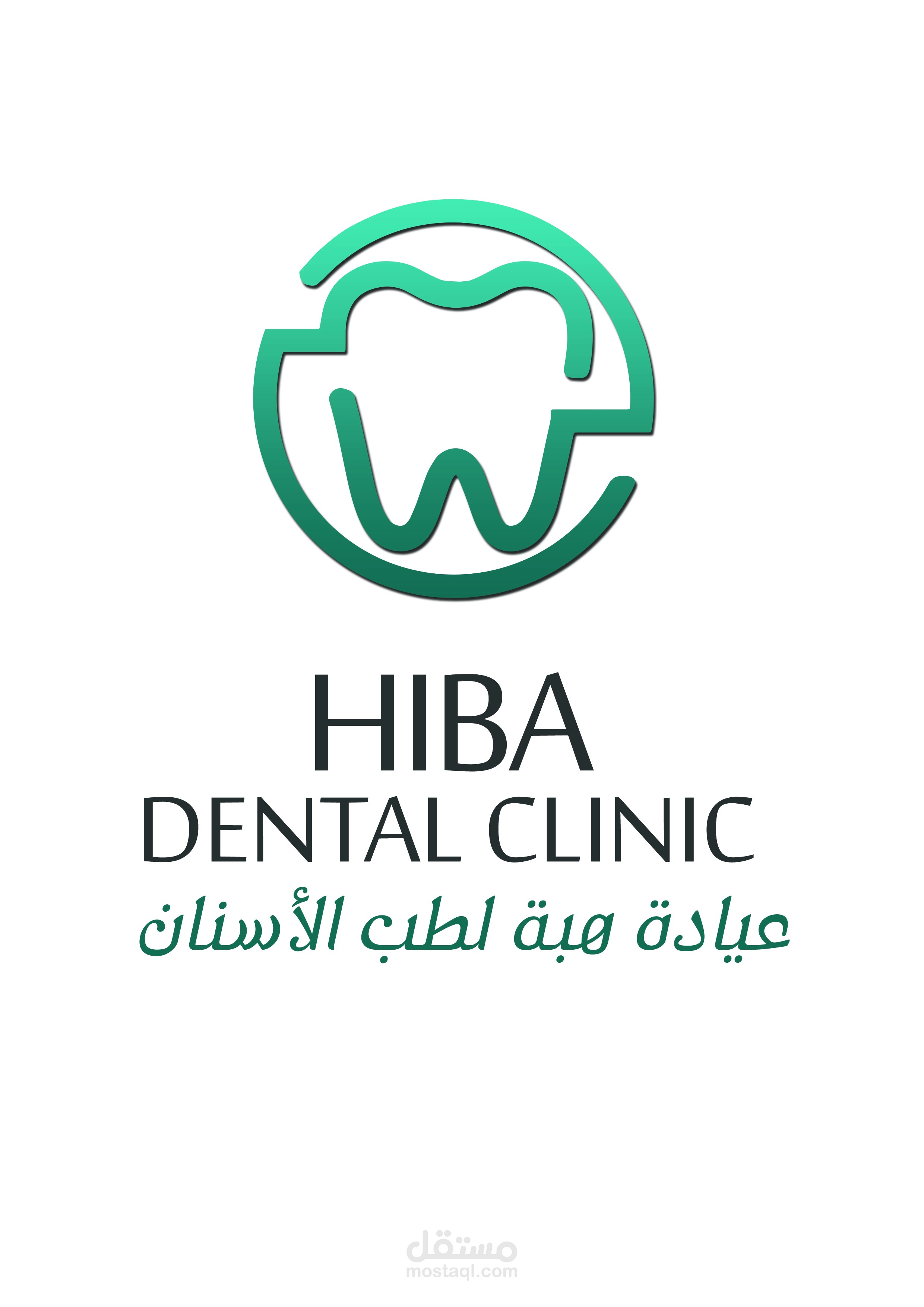 هبة لطب الأسنان | Hiba dental clinic