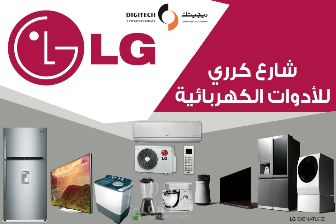 لافتات بنر واستيكرات | Banner Sample part 3