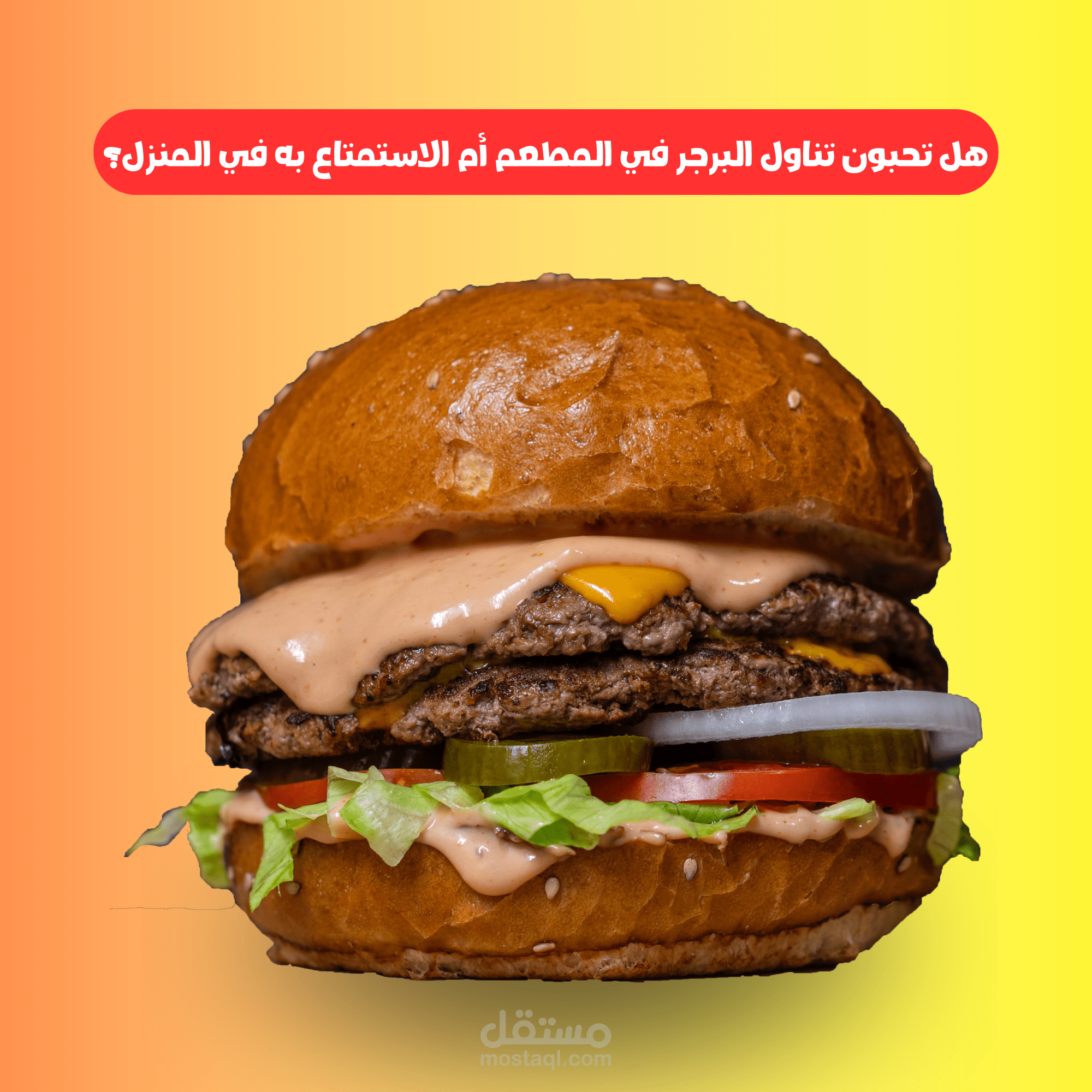 تصميم بوسترات