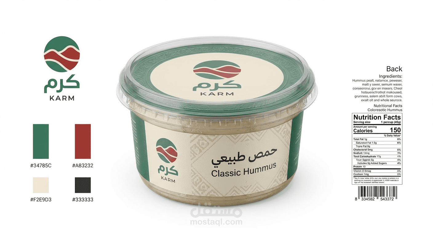 هوية بصرية متكاملة تشمل الألوان، الخطوط، والعناصر الجرافيكية