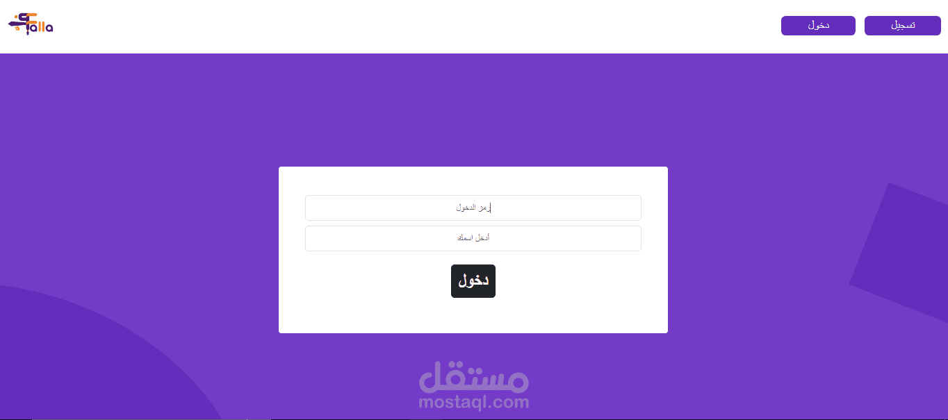 موقع مسابقات