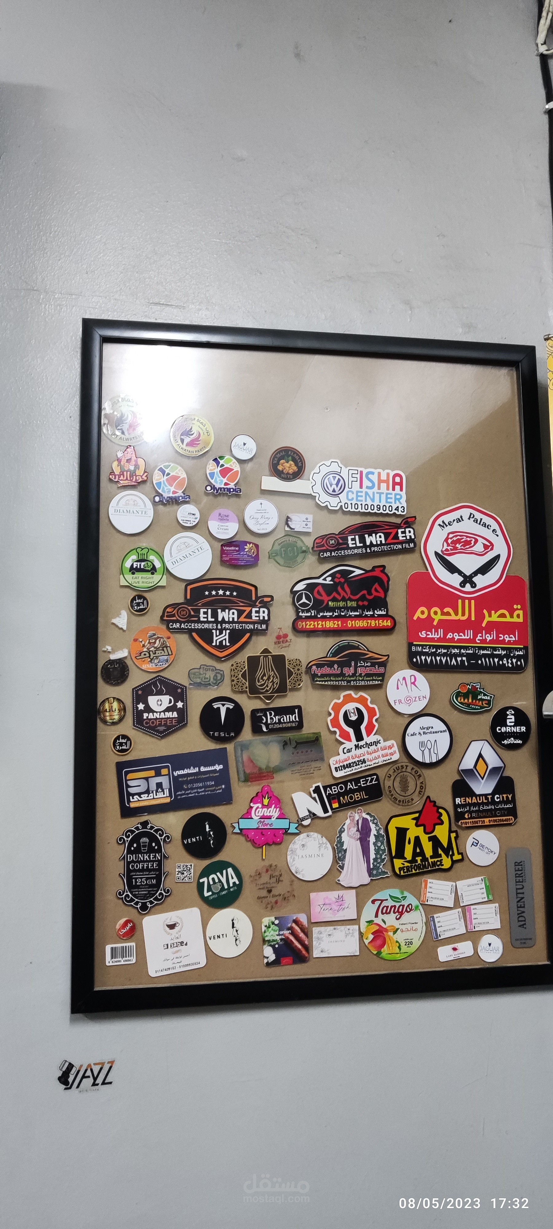 الدعاية والاعلان واعمال cnc