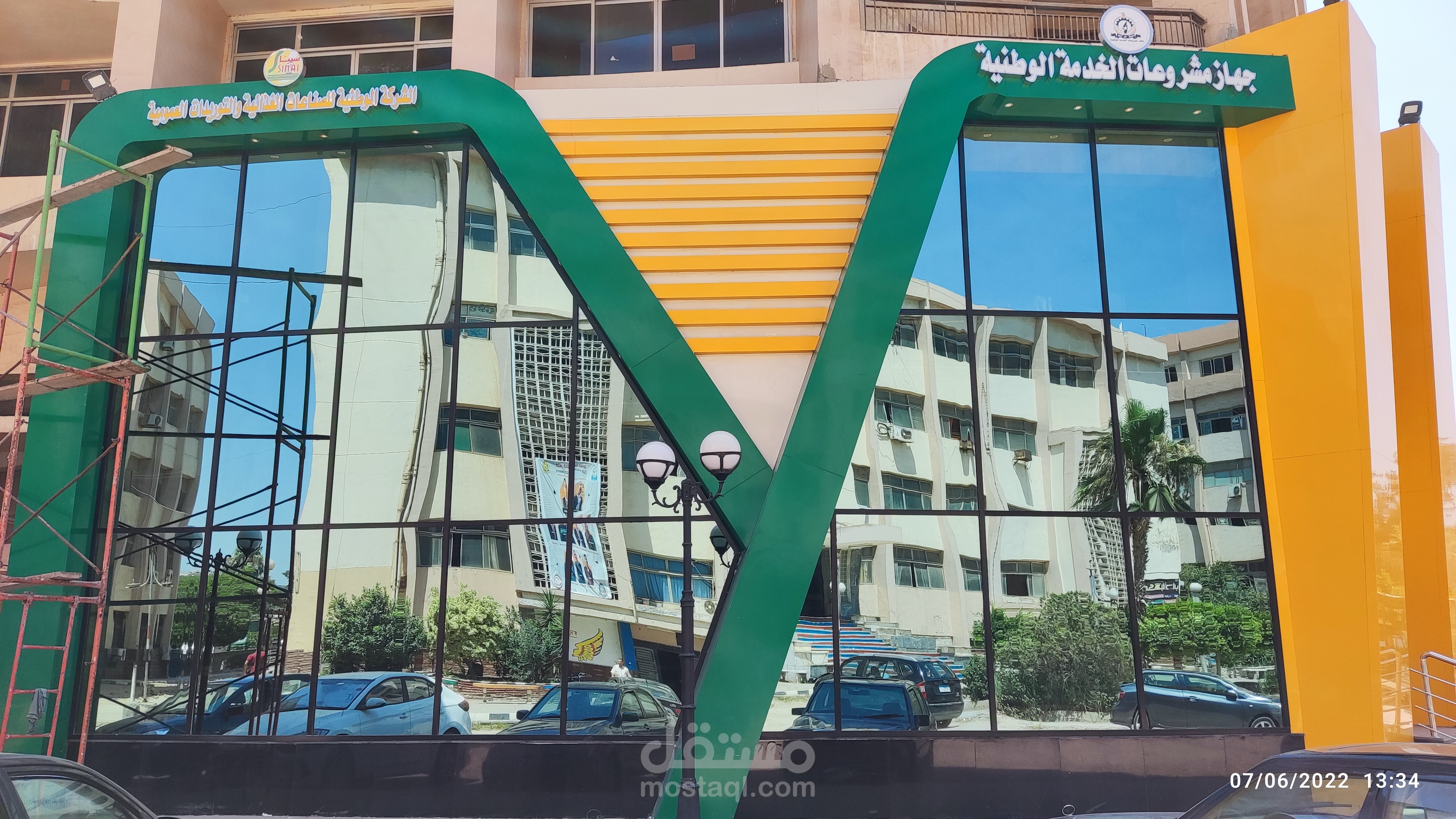 تصميم هندسي معمارى والاشراف على التنفيذ