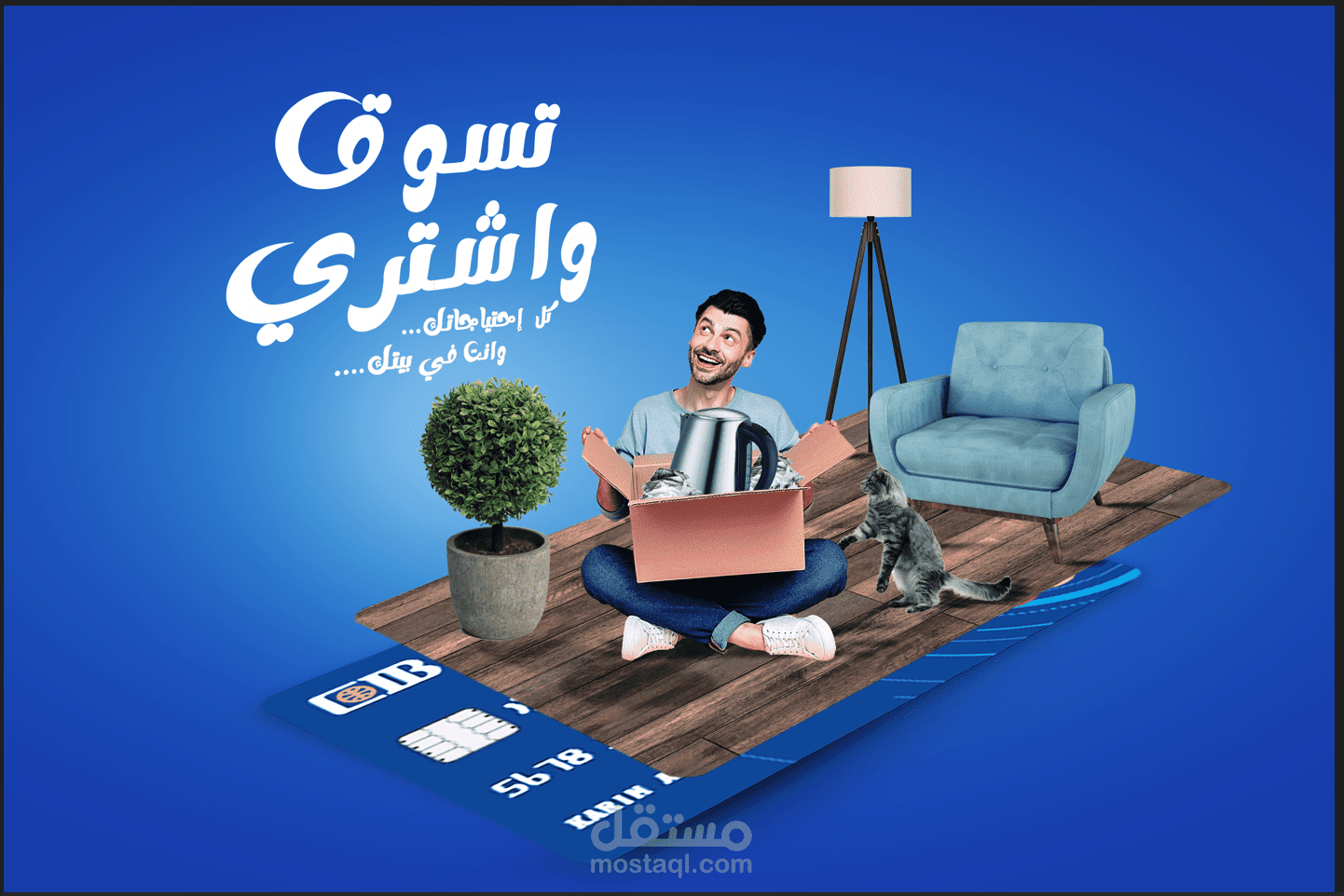 تصميمات دمج