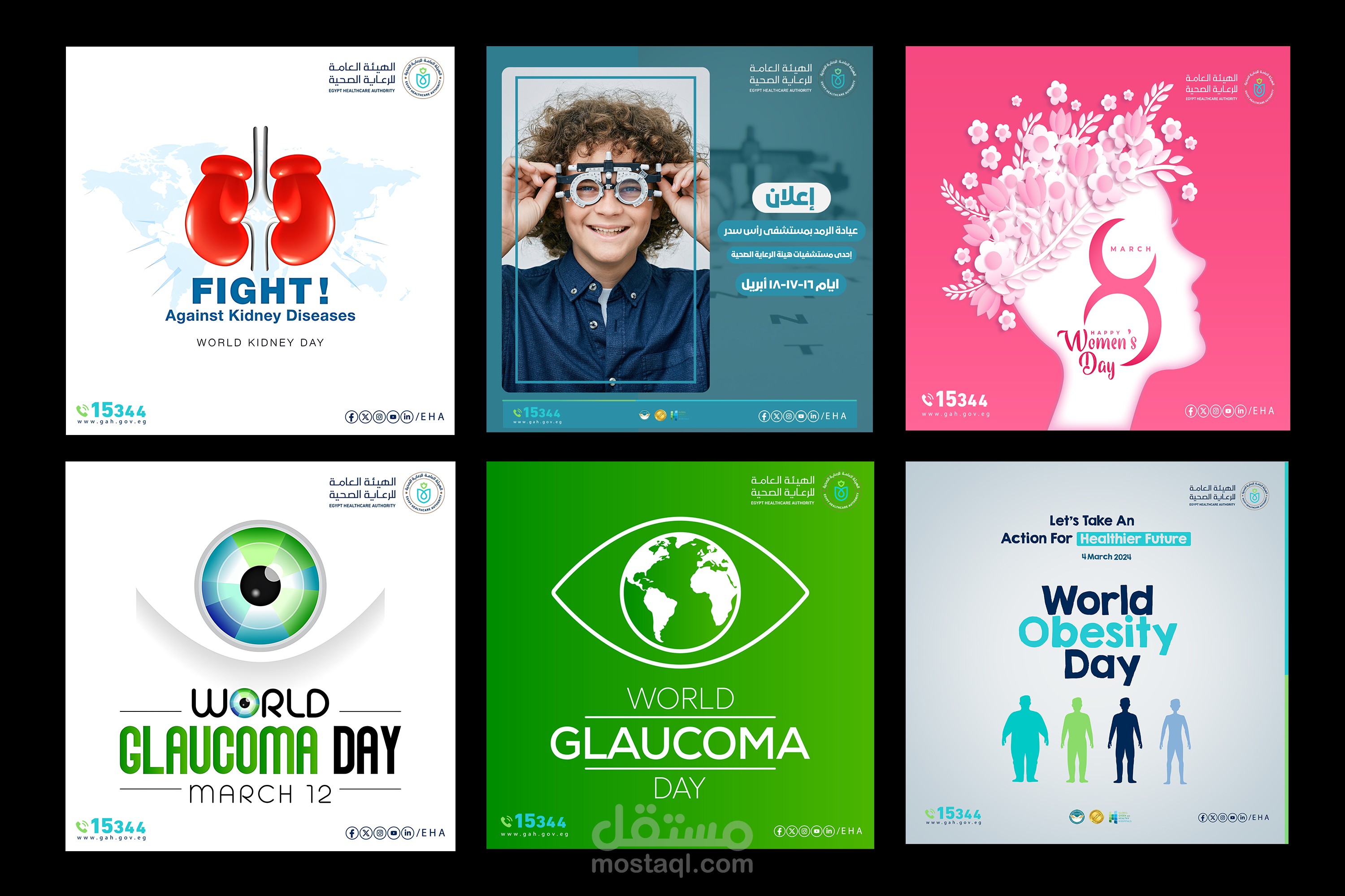 سوشيال ميديا طبية