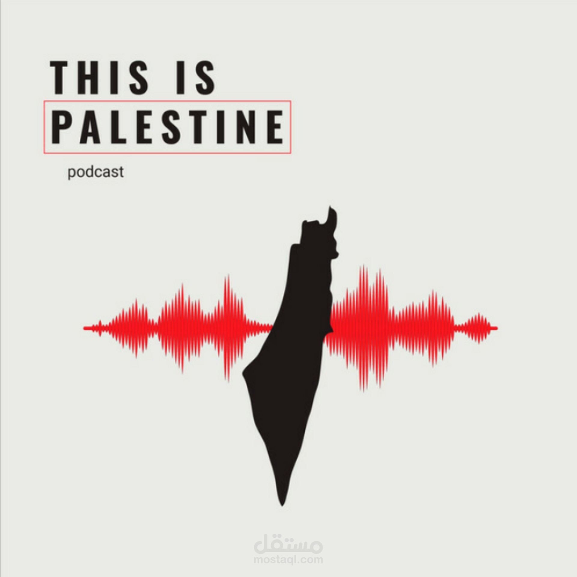 التدوين الصوتي (Podcasting) | بودكاست فلسطين